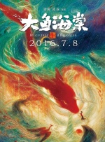 喝杯酒的下场