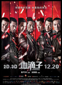 狠狠干狠狠艹